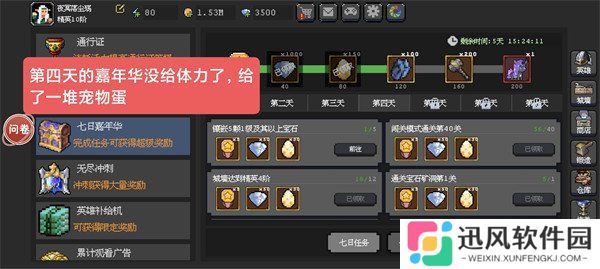 魔法之路宠物怎么选择 宠物选择推荐