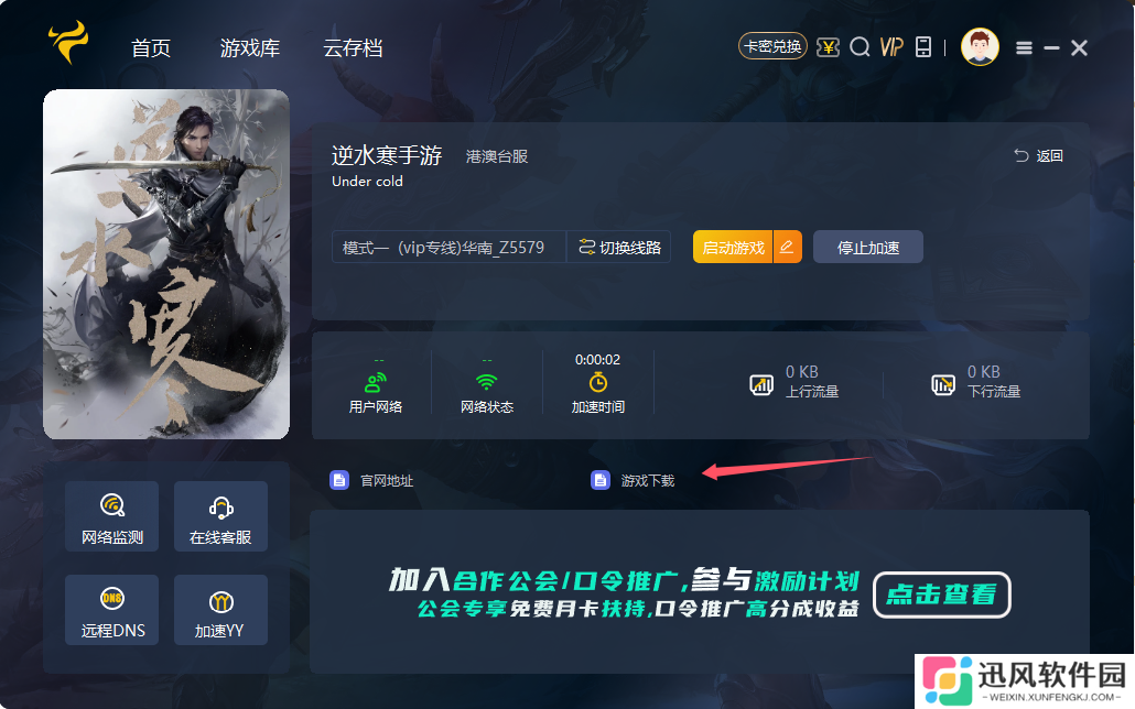 QQ20241209-101950.png