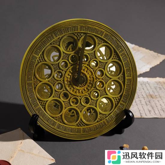 极乐软件园