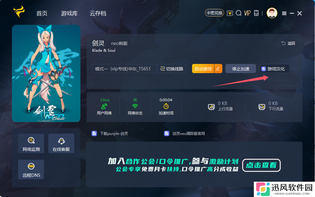 QQ20241126-172231.png