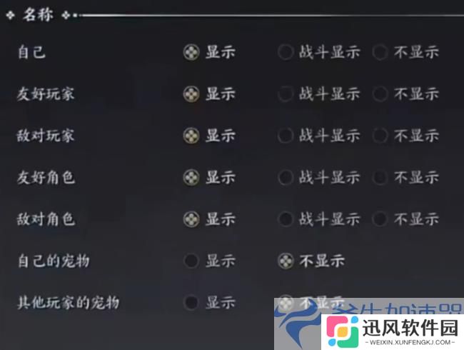 诛仙世界中低配电脑保姆级画面设置教学(诛仙世界17173)