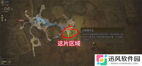 怪物猎人荒野寻找黑炎任务怎么做 寻找黑炎任务攻略一览