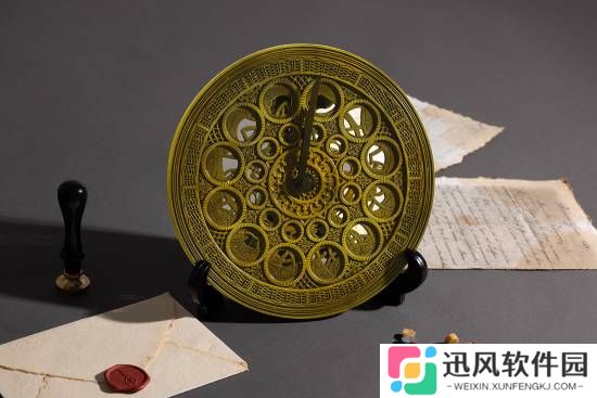 极乐软件园