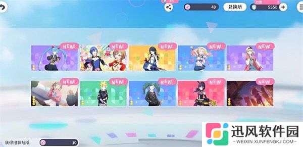 初音未来缤纷舞台多少抽保底 抽卡保底机制介绍