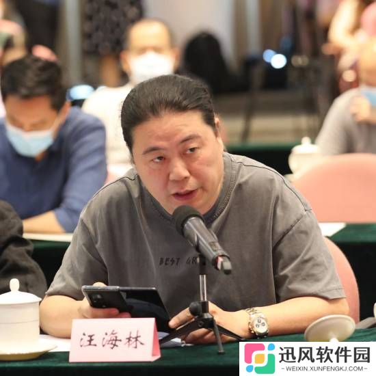 极乐软件园