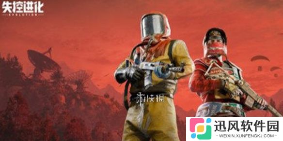 失控进化什么时候上线-失控进化上线时间