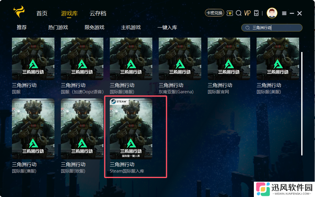 QQ20241205-102526.png