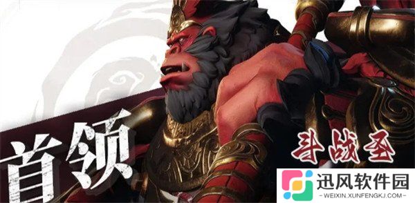 剑灵2斗战圣BOSS怎么打 斗战圣BOSS打法攻略