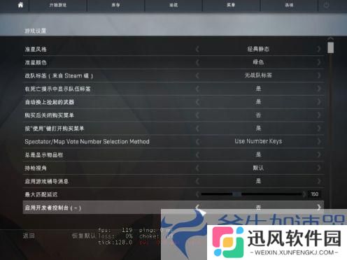 CS:GO控制台秘籍曝光，轻松晋升demo大师，游戏水平飙升！