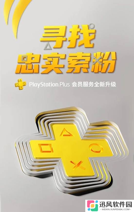 极乐软件园