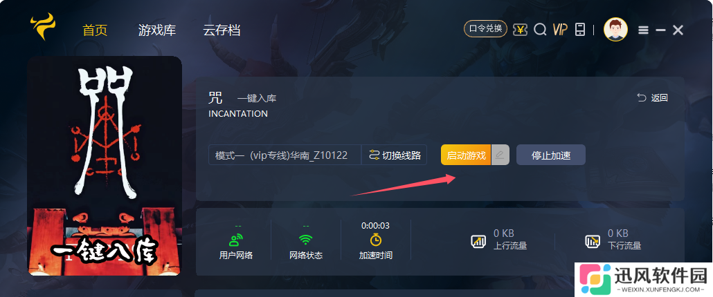 QQ20241121-100110.png