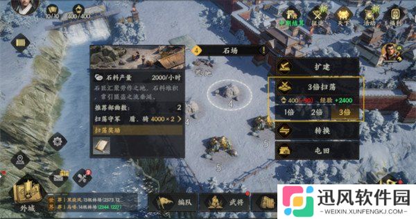 三国群英传策定九州武将怎么培养 武将养成攻略