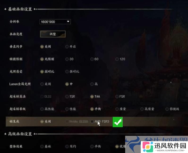 低配也能嗨玩！《诛仙世界》画质优化教程，17173独家专版！