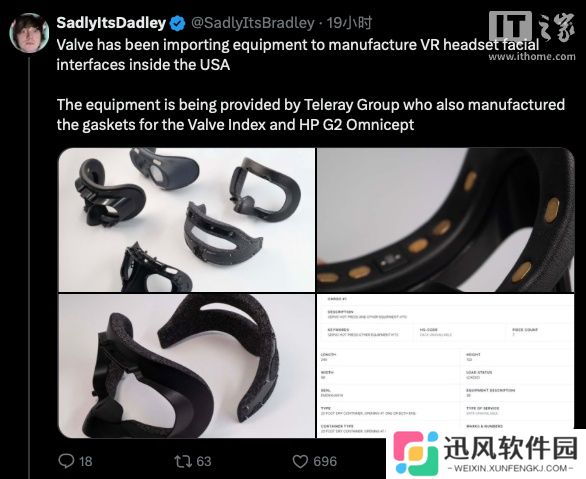 消息称 Valve 下一代 VR 头显将在美国制造