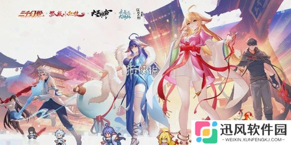 三千幻世公测兑换码-三千幻世公测最新兑换码大全