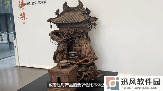 极乐软件园