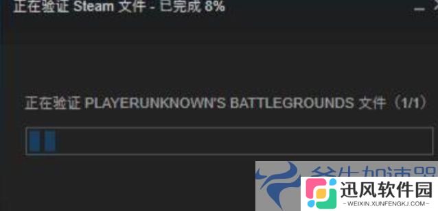 PUBG绝地求生initializing一直转圈怎么办？最新解决方法来了 – (pubg绝地求生下载