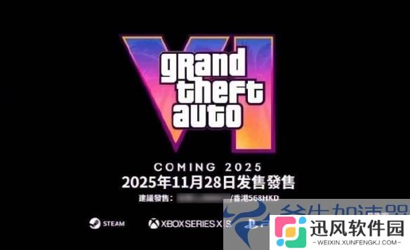 《GTA6》发售传闻真相曝光，R星员工独家揭秘