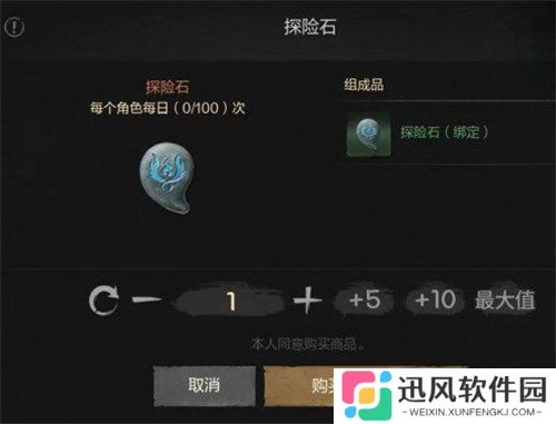 剑灵2派遣守护灵怎么玩 派遣守护灵玩法介绍
