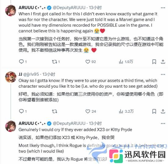 美女博主自信晒照：《漫威争锋》灵蝶“蜜桃”出自老娘！(美女博主简介)