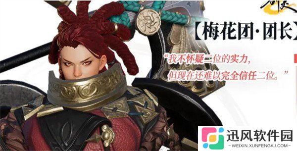 剑灵2洪梅花BOSS怎么打 洪梅花BOSS打法教学