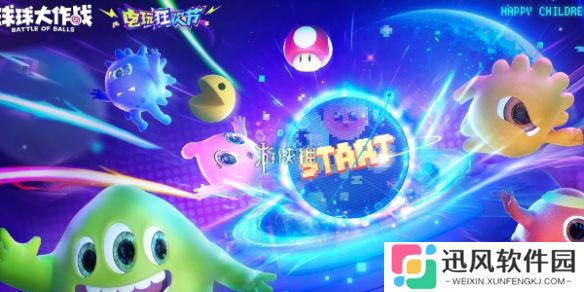 球球大作战最新可用名字颜色代码大全