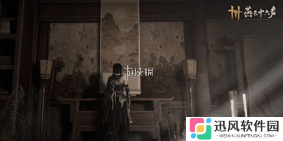 燕云十六声蝎心蛟影可以染色吗-燕云十六声蝎心蛟影能不能染色