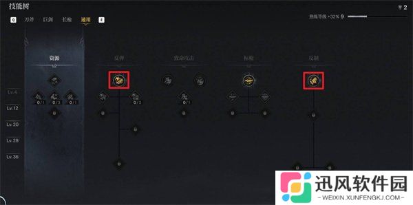 第一狂战士卡赞技能怎么点 技能加点推荐