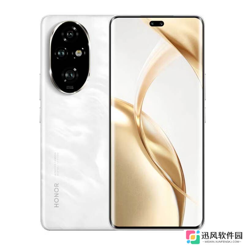骁龙 8s Gen 3：荣耀 200 Pro 手机 12+256G 版 1774 元国补新低