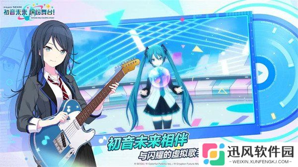 初音未来缤纷舞台怎么快速恢复体力 快速恢复体力方法一览