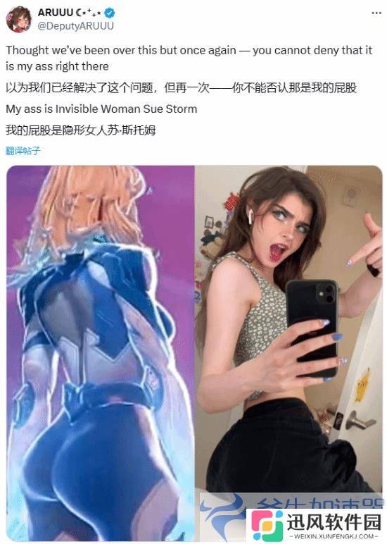 美女博主自信晒照：《漫威争锋》灵蝶“蜜桃”出自老娘！(美女博主简介)