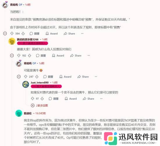 极乐软件园