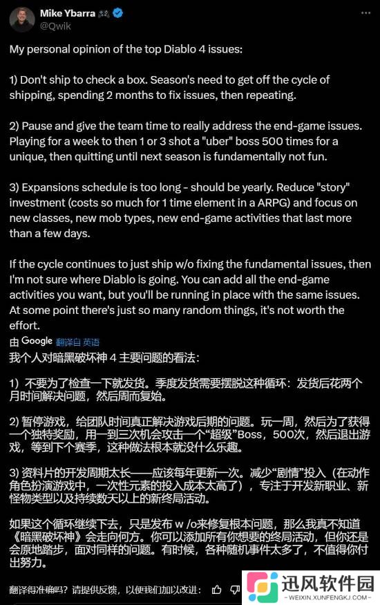 极乐软件园