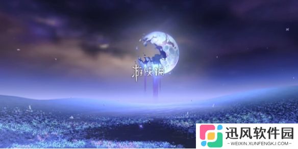 崩坏星穹铁道亡语蝶字符怎么解谜-崩坏星穹铁道亡语蝶字符解谜攻略