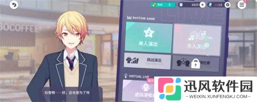 初音未来缤纷舞台怎么打歌 打歌玩法教学