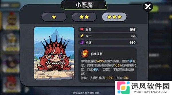 英勇之地哪个英雄最强 角色强度排行榜