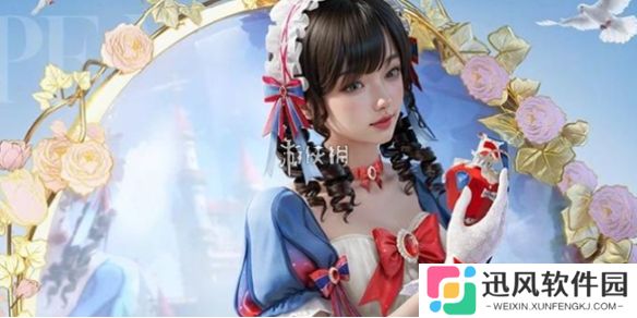 和平精英绯果甜心什么时候上线-和平精英绯果甜心上线时间