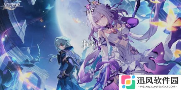 崩坏星穹铁道龙骸古城预言算碑怎么过-崩坏星穹铁道龙骸古城预言算碑解谜攻略