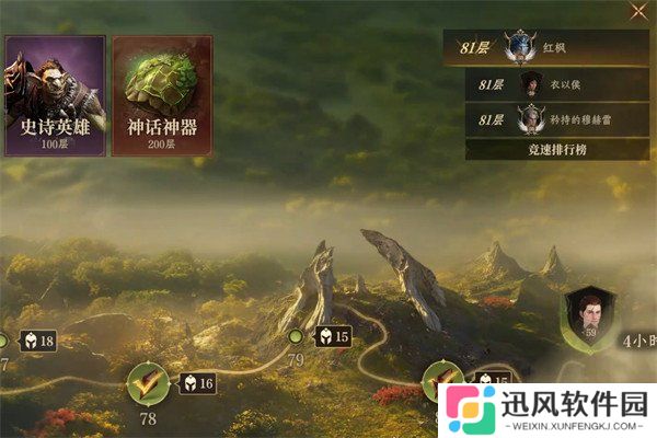 龙息神寂妖精迷宫80层怎么打 妖精迷宫80层打法攻略