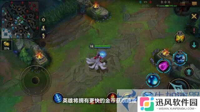 《英雄联盟手游》无限火力模式开启时间介绍