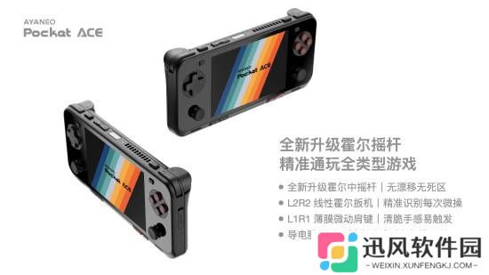 极乐软件园