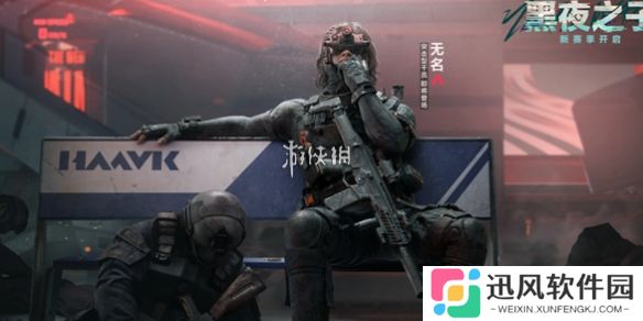 三角洲行动无名技能是什么-三角洲行动无名技能介绍
