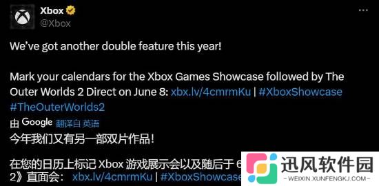 Xbox游戏发布会来咯！还有《天外世界2》专场直面会