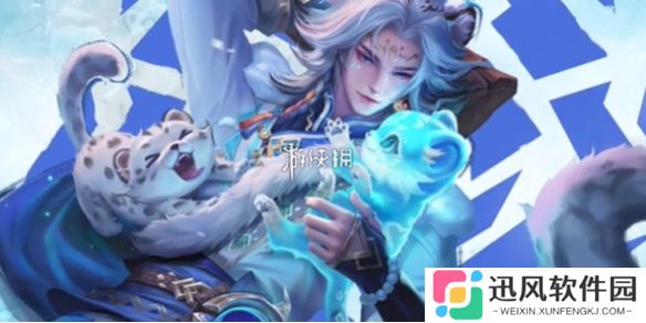 王者荣耀百里守约雪豹霜爪特效怎么样-王者荣耀百里守约雪豹霜爪皮肤特效一览