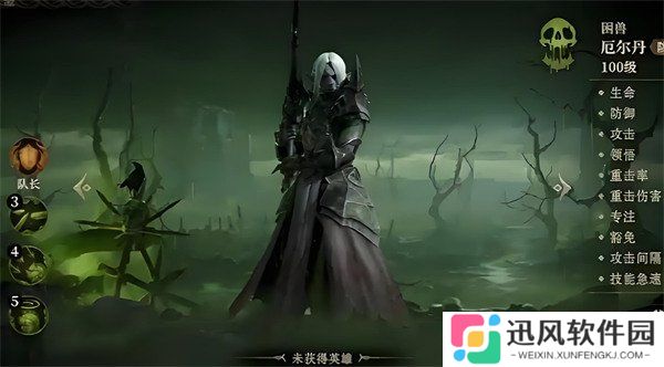 龙息神寂核心卡是哪些 核心卡角色介绍