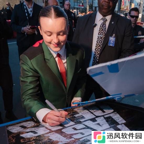 极乐软件园