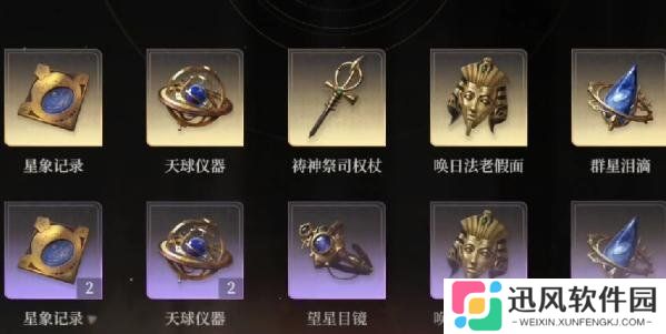 黑色信标圣遗物怎么获得 圣遗物获取方法