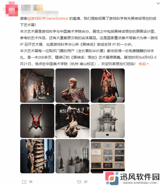 极乐软件园