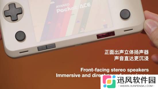 极乐软件园