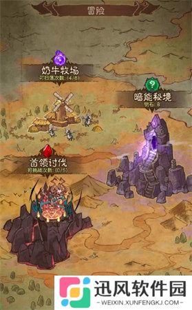 英雄没有闪侍从升星材料怎么获得 侍从升星材料获取攻略